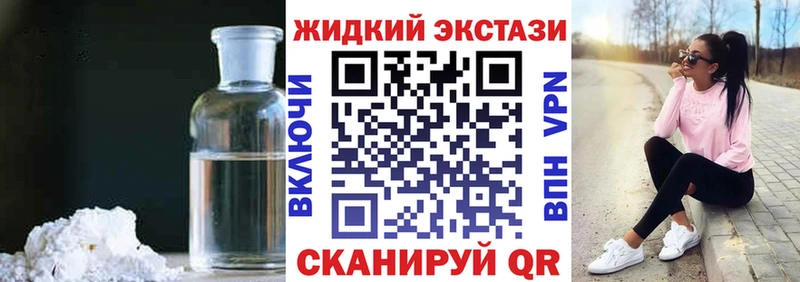 Бутират Butirat  Купить  Артёмовск 