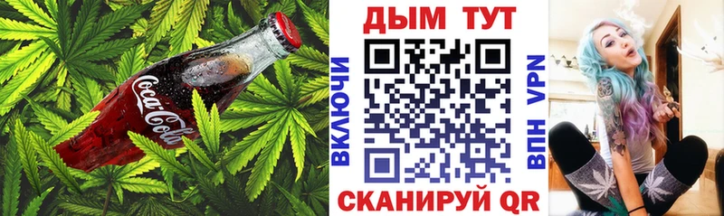 Купить где Артёмовск Печенье с ТГК марихуана