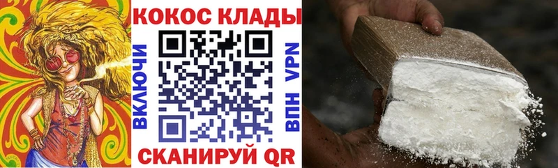 Купить где  Артёмовск  КОКАИН Fish Scale 