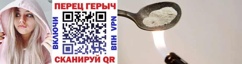 Купить  Артёмовск  ГЕРОИН белый 