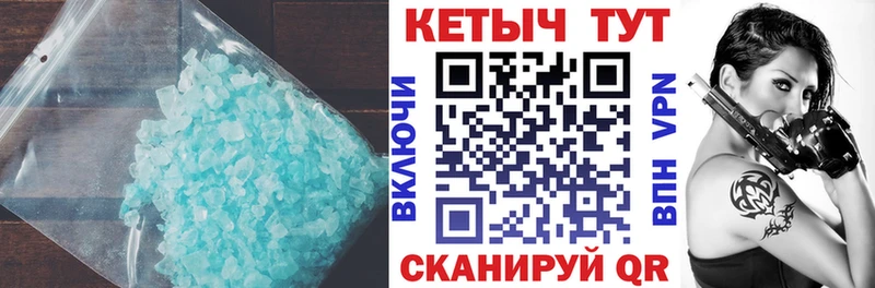 Купить  Артёмовск  Кетамин VHQ 