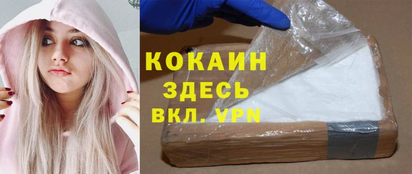 прущий лед Дмитров