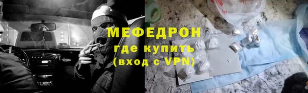 прущий лед Дмитров
