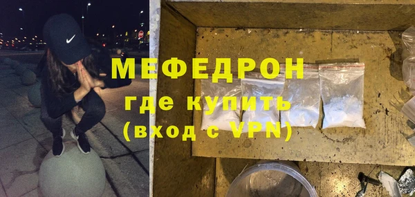 прущий лед Дмитров