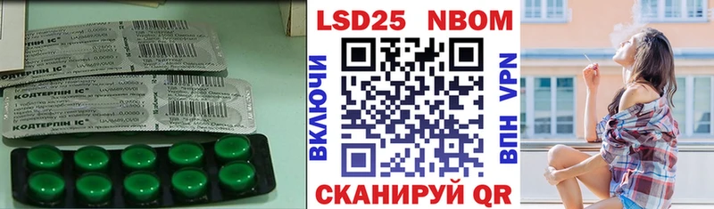 Купить  Артёмовск  ЛСД экстази ecstasy 