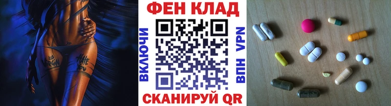 МЕТАМФЕТАМИН Methamphetamine  Купить где  Артёмовск 