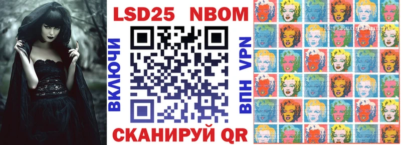 Купить  Артёмовск  Наркотические марки 1,5мг 