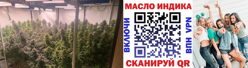 ТГК концентрат Купить закладки Артёмовск